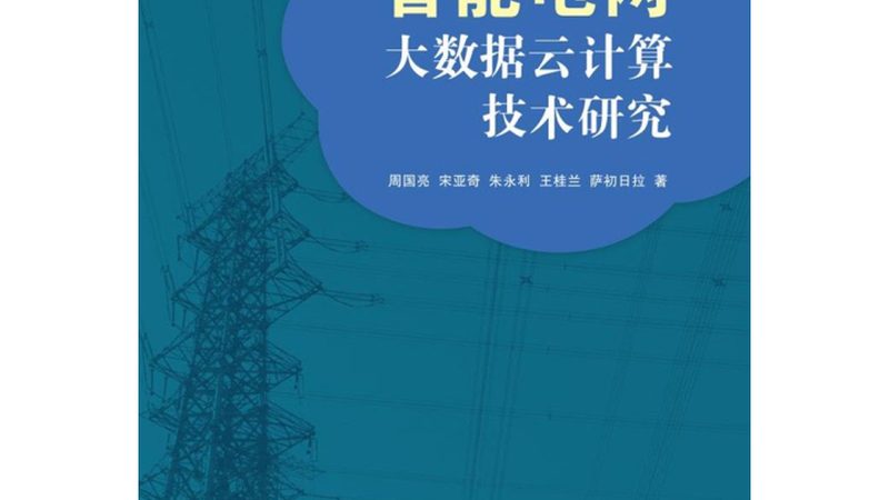 上海云计算公司技术参数对比：揭秘核心指标与选型逻辑