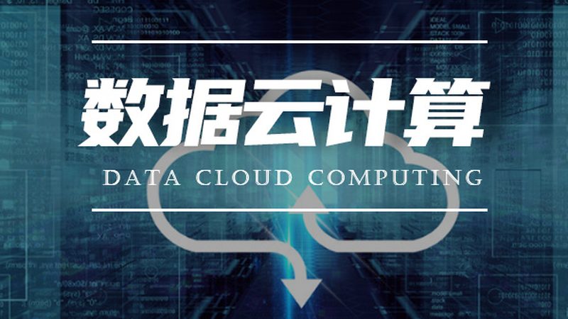 成都云主机批发：如何避免踩坑，选择最适合您的方案