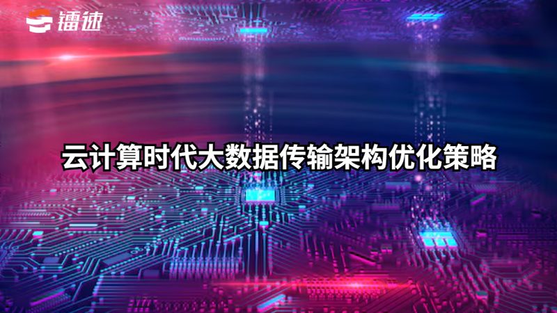 云服务器带宽测试方法