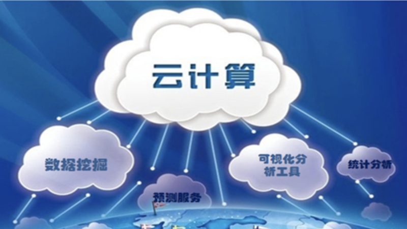 数据治理分类分级落地流程：构建合规与高效的数据管理框架